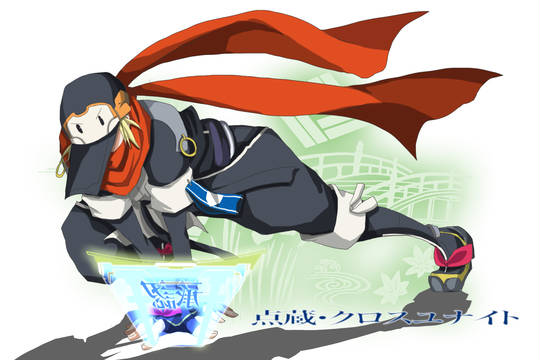 点蔵 クロスユナイト てんぞうくろすゆないと とは ピクシブ百科事典