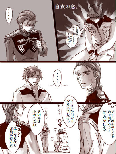 エリク ブランケ えりくぶらんけ とは ピクシブ百科事典