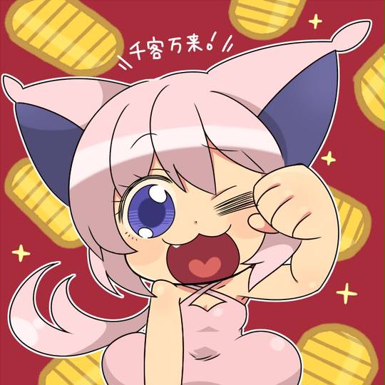 ケツみてぇな口 けつみてぇなくち とは ピクシブ百科事典