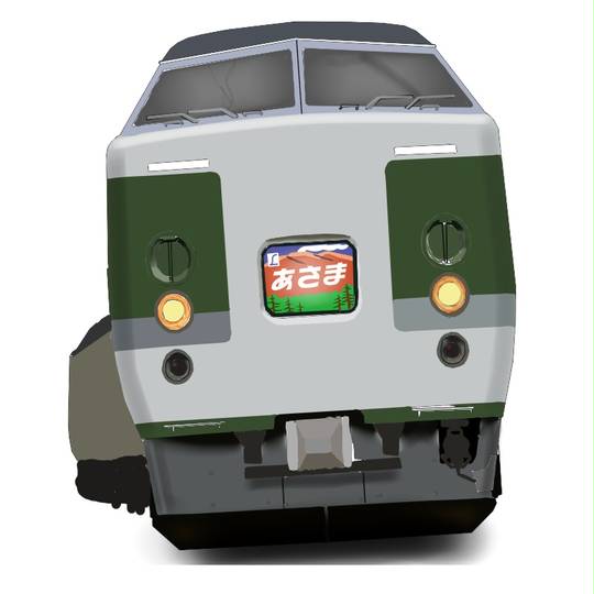 あさま (あさま)とは【ピクシブ百科事典】