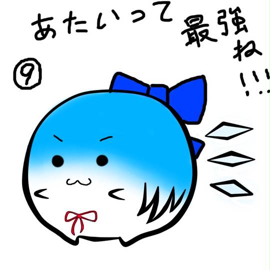 アホ あほ とは ピクシブ百科事典 アホ あほ とは ピクシブ百科事典