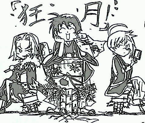 狂月 きょうがつ とは ピクシブ百科事典