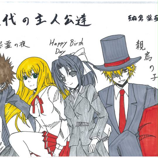 怨霊の夜 おんりょうのよる とは ピクシブ百科事典