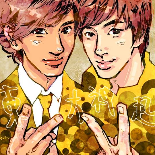 東方神起 とうほうしんき とは ピクシブ百科事典 東方神起 とうほうしんき とは ピクシブ百科事典