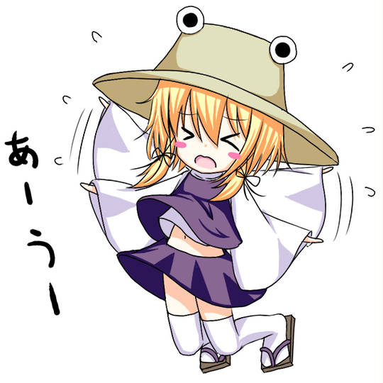 あーうー あーうー とは ピクシブ百科事典