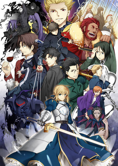 Fate Zero ふぇいとぜろ とは ピクシブ百科事典