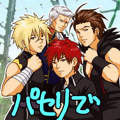 チャリで来た ちゃりできた とは ピクシブ百科事典