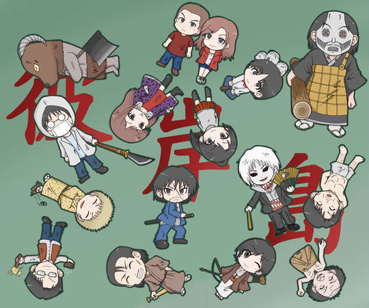 彼岸島 ひがんじま とは ピクシブ百科事典