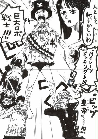 パイレーツドッキング6 ぱいれーつどっきんぐしっくす とは ピクシブ百科事典