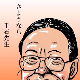 わくわく動物ランド わくわくどうぶつらんど とは ピクシブ百科事典 わくわく動物ランド わくわくどうぶつらんど とは ピクシブ百科事典