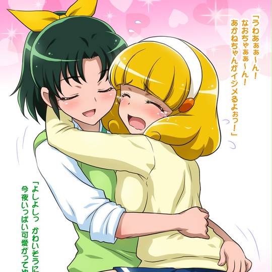 やよなお やよなお とは ピクシブ百科事典