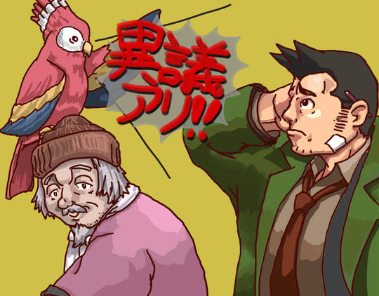 サユリさん さゆりさん とは ピクシブ百科事典