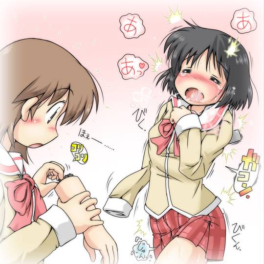 なの