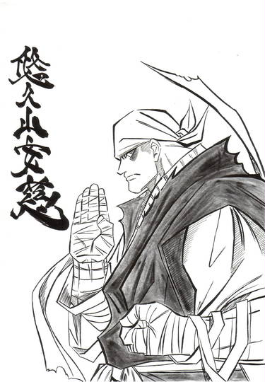 悠久山安慈 ゆうきゅうざんあんじ とは ピクシブ百科事典