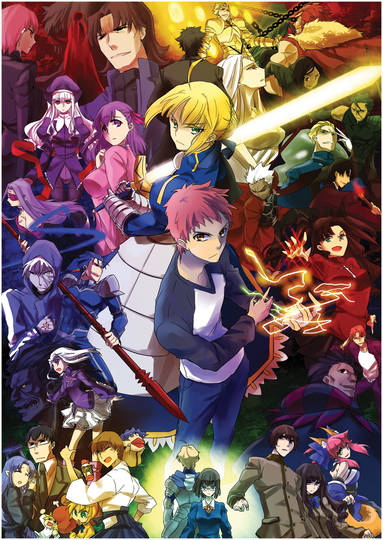 Fateシリーズ ふぇいとしりーず とは ピクシブ百科事典 Fateシリーズ ふぇいとしりーず とは ピクシブ百科事典