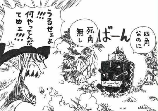 鉄塊 六式 てっかい とは ピクシブ百科事典