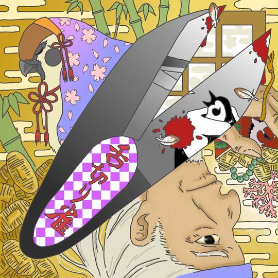 着た切り雀言葉遊び – 切り雀 とは – 着た切りのことわざ一覧 : 故事ことわざ辞典 – ITOC