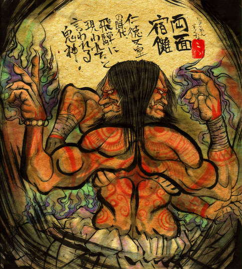 両面宿儺 りょうめんすくな とは ピクシブ百科事典