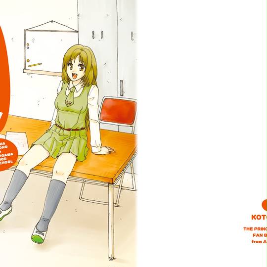 椿川学園 つばきかわがくえん とは ピクシブ百科事典 椿川学園 つばきかわがくえん とは ピクシブ百科事典