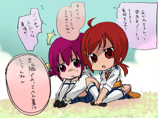 メタ めた とは ピクシブ百科事典