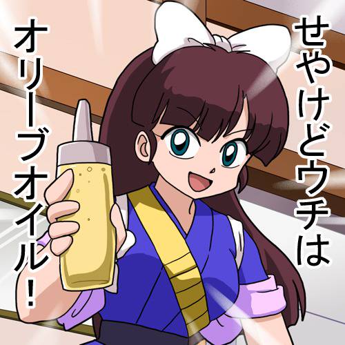 うっちゃん (うっちゃん)とは【ピクシブ百科事典】