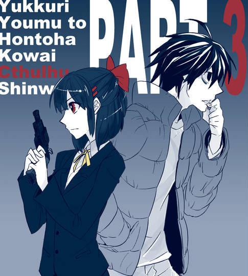 竜崎エル りゅうざきえる とは ピクシブ百科事典
