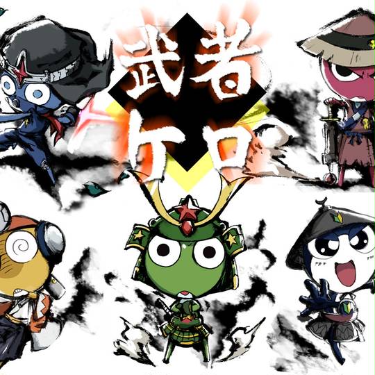 武者ケロ むしゃけろ とは ピクシブ百科事典