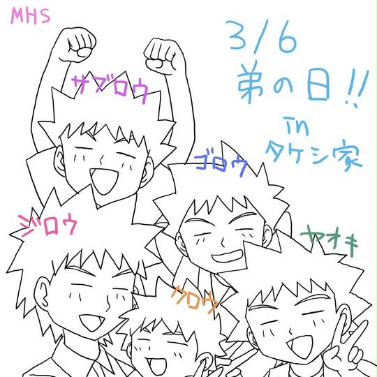 ヤオキ やおき とは ピクシブ百科事典