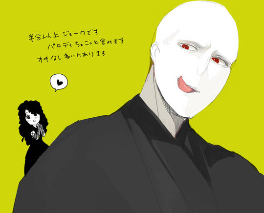 仲良し闇陣営 なかよしやみじんえい とは ピクシブ百科事典