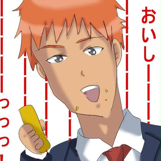 早乙女拓也 さおとめたくや とは ピクシブ百科事典