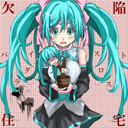 欠陥住宅 パラダイス ロスト ぱらだいすろすと とは ピクシブ百科事典