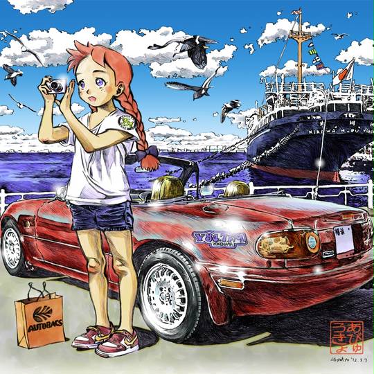 ユーノス (ゆーのす)とは【ピクシブ百科事典】