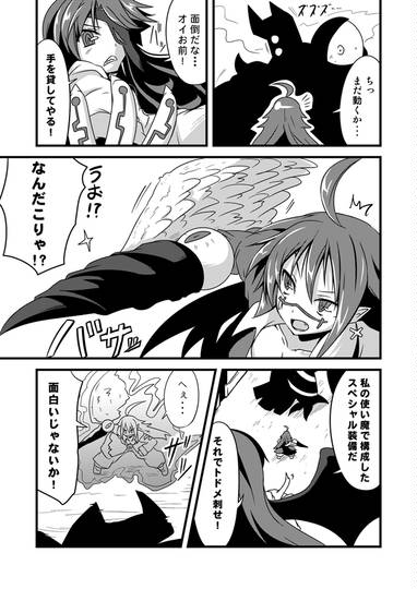 ドリルはロマン どりるはろまん とは ピクシブ百科事典 ドリルはロマン どりるはろまん とは ピクシブ百科事典