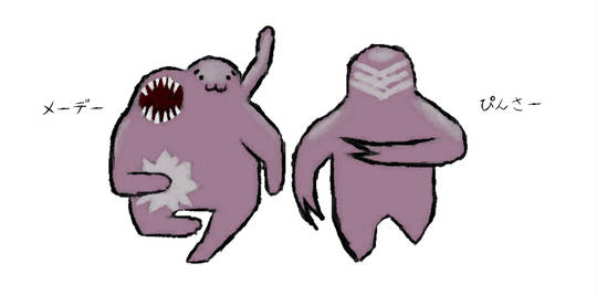 メーデーさん めーでーさん とは ピクシブ百科事典