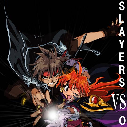 スレイヤーズvsオーフェン (しじょうさいあくのかいこう)とは