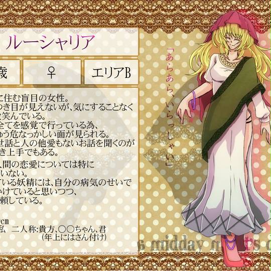 岡本ナミ おかもとなみ とは ピクシブ百科事典