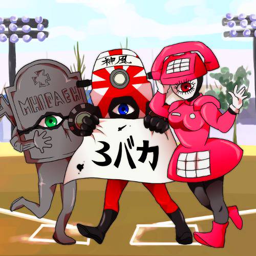 墓石社長 はかいししゃちょう とは ピクシブ百科事典