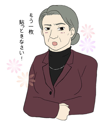 宮内妙子 みやうちたえこ とは ピクシブ百科事典
