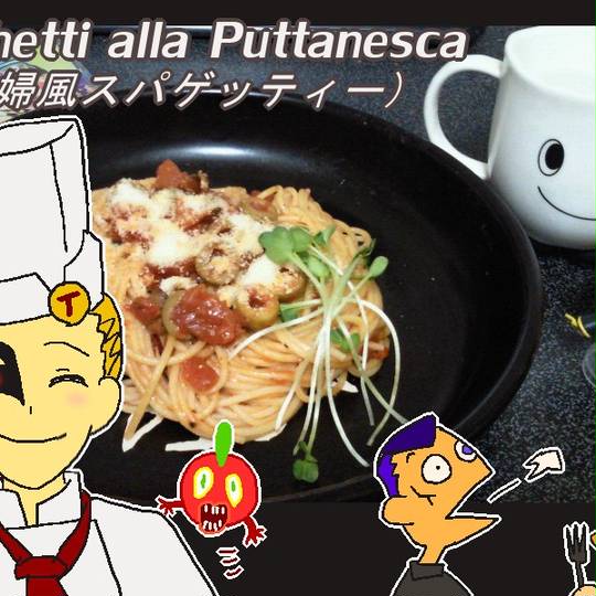 ニョキニョキぱすた ヨースケ on X
