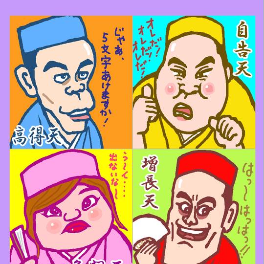 ぺけぽんページです♡ ebaby-select_ni-5012043001