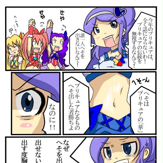 なぎのぞ なぎのぞ とは ピクシブ百科事典