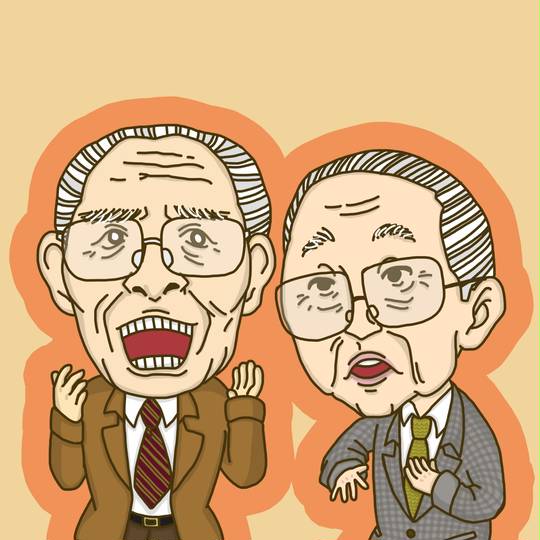 夢路いとし喜味こいし (ゆめじいとしきみこいし)とは【ピクシブ百科事典】