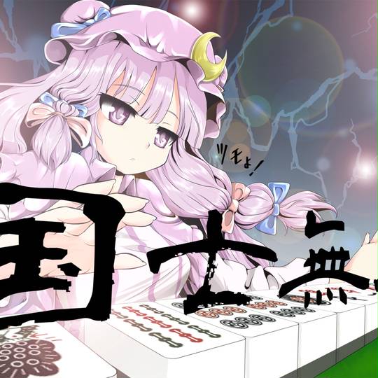 国士無双 (こくしむそう)とは【ピクシブ百科事典】