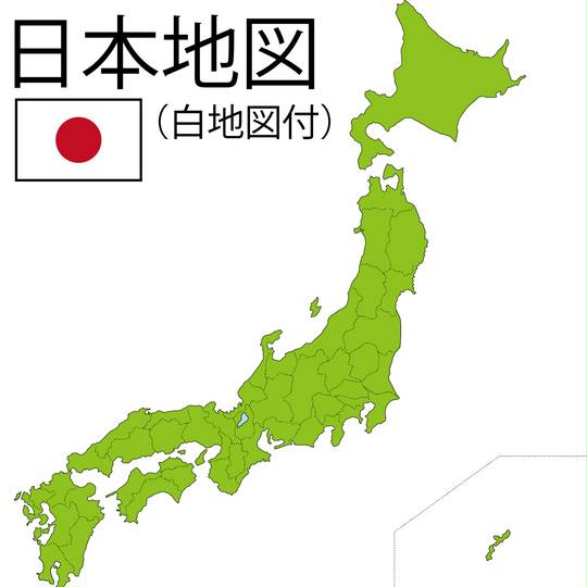 日本地図 にほんちず とは ピクシブ百科事典