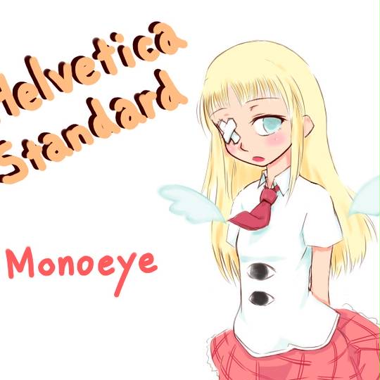 モノアイ ヘルベチカスタンダード ものあい とは ピクシブ百科事典