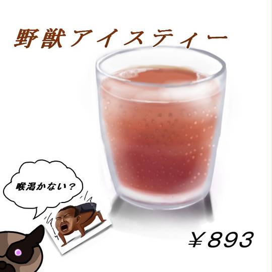 サーッ 迫真 さーっ とは ピクシブ百科事典