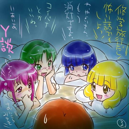 恋バナ こいばな とは ピクシブ百科事典