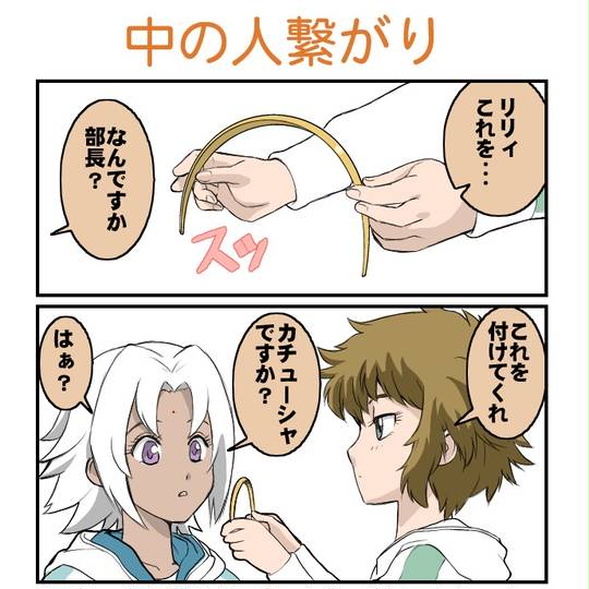 リリィ ベル りりぃべる とは ピクシブ百科事典