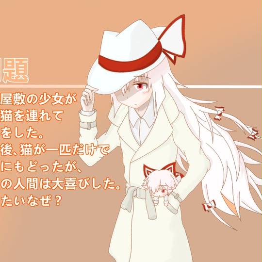 水平思考パズル すいへいしこうぱずる とは ピクシブ百科事典