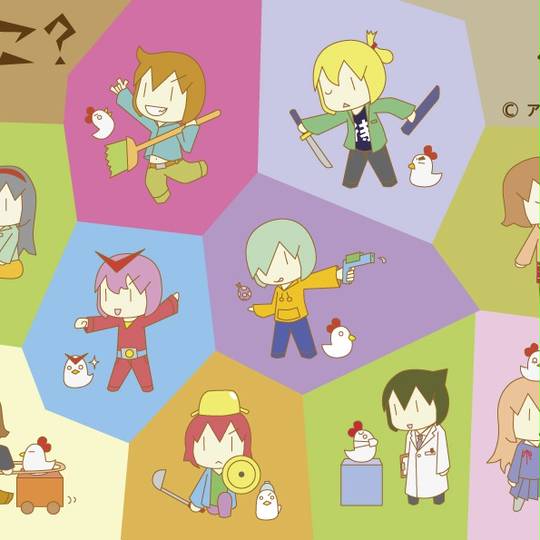 ごっこ遊び ごっこあそび とは ピクシブ百科事典
